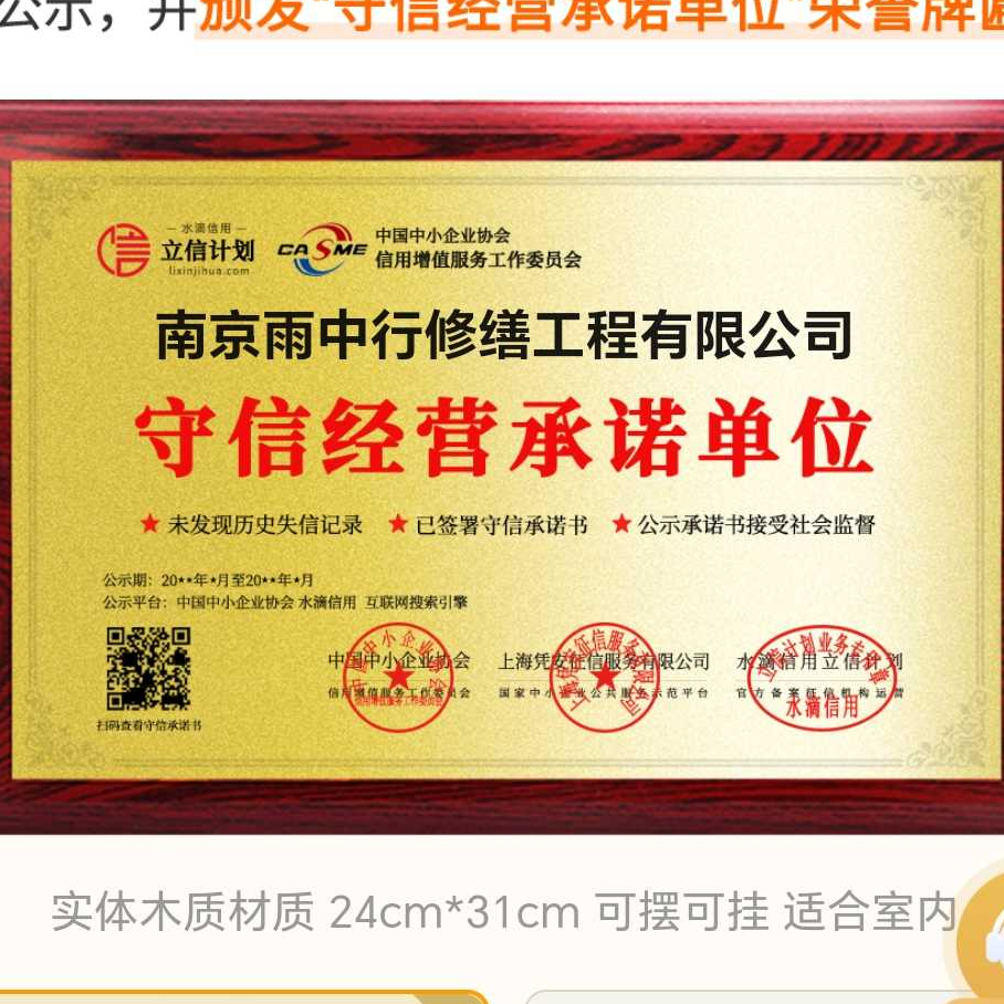 衡水雨中行防水堵漏参加2026建筑防水行业展会，展示前沿技术与产品